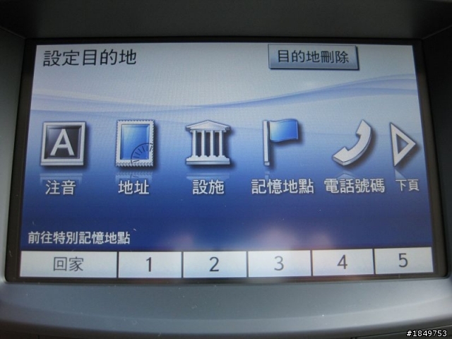 [開箱文]   2011年樣式      { IS 250}     澤光白  (圖多)