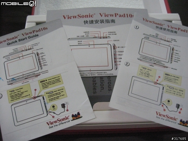 [開箱文] Viewsonic ViewPad 10s 3G 版