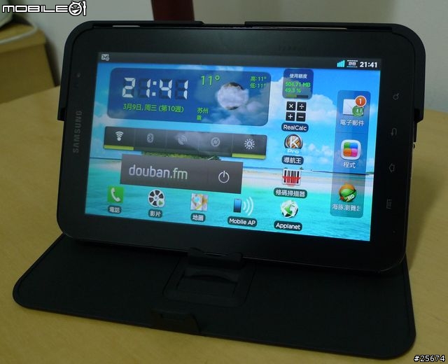 SGP Neo Stand for Galaxy Tab 保護殼 分享
