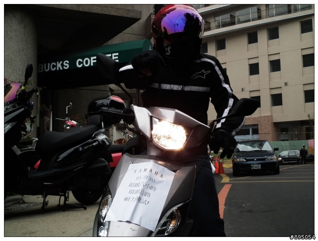 RS-ZERO試駕報告