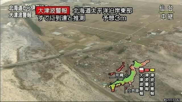 用液晶電視看bs日本強震畫面看到哭出來!!!