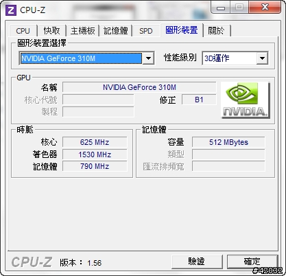 [開箱+簡測] Dell Vostro 3500 苜蓿紅