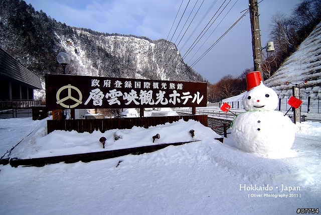 FUJI S5 PRO - 2011年冬の雪北海道之旅