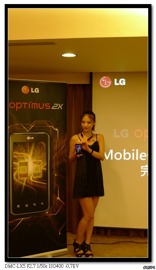 [3/12]高雄LG Optimus 2X體驗會之好像圖放太多+老板不在偷寫體驗文~
