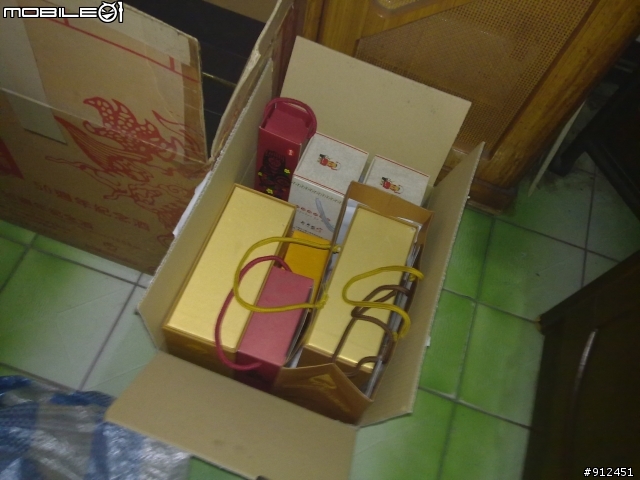 不是逸品之整理家中藏酒文