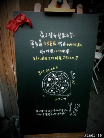 (大嘴吃)高雄自強路上的小驚喜~薄多義!! PIZZA
