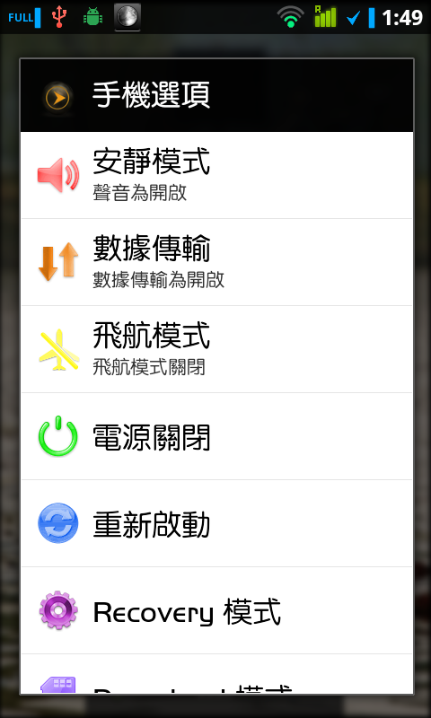 從各網站搜括來,然後自己拼拼湊湊的JPG美化(3月17日更新蜂窩與MIUI風格)