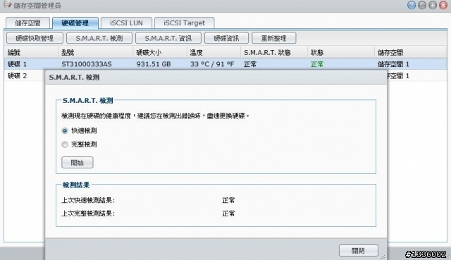 [閒聊]當原廠軟體測試與非原廠相異時