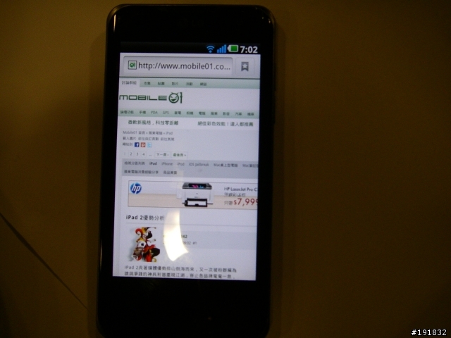 LG Optimus 2X 台中場體驗會心得by 阿賢