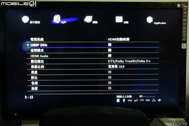三洋 SMT-46KHE3 LED影片重度使用者想買的且慢