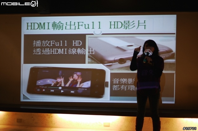 LG Optimus 2X智慧型手機搶先體驗會-小小波