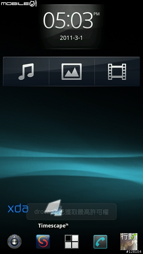 [2.3.2] Cyanogen CM7.0 RC1 v004 by jerpelea 測試