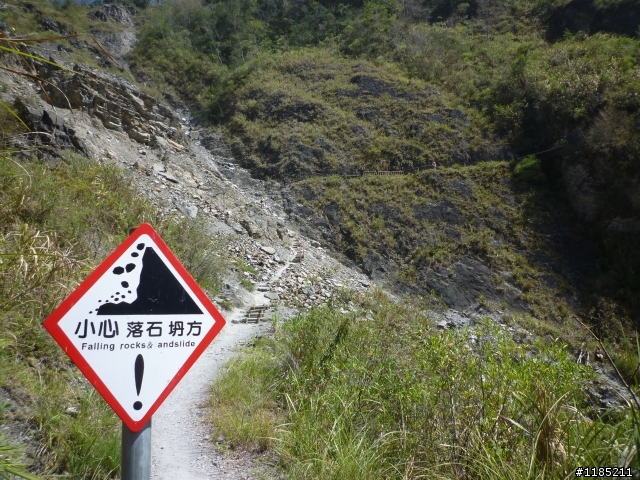 玉山國家公園八通關古道紀行第二章【雲龍瀑布仙境傳說】
