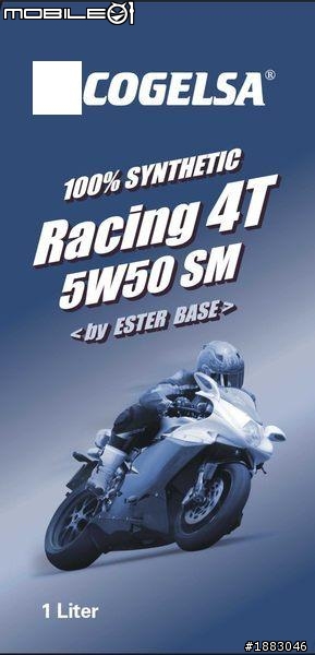 ((((詢問))))COGELSA RACING 4T