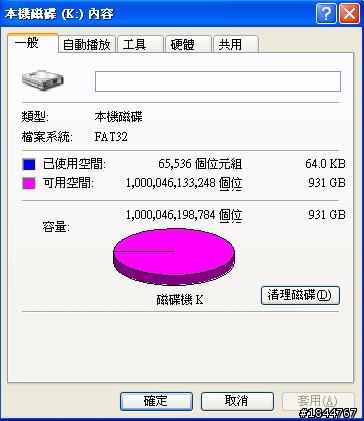 PS3外接硬碟無法讀取問題
