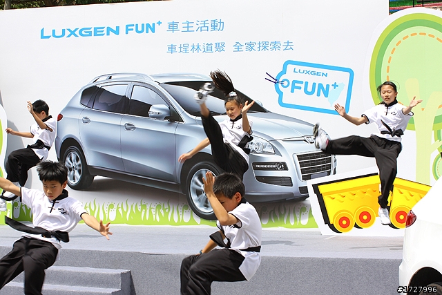 [圖多] LUXGEN用心+車主開心=LUXGEN FUN+