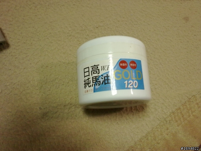 請問這有什麼功用？