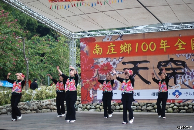 苗栗南庄一日趴趴走(貓咪 神仙谷 小吃) 圖爆多