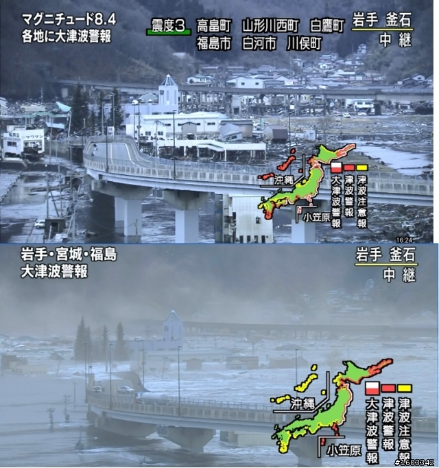 用液晶電視看bs日本強震畫面看到哭出來!!!