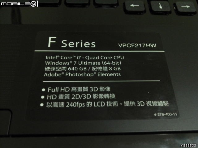 今天拿到F217了...但原本雀躍的心卻感覺像被呼攏了