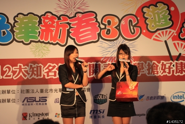 [週末分享]台北光華活動遊季，產品SG全攻略