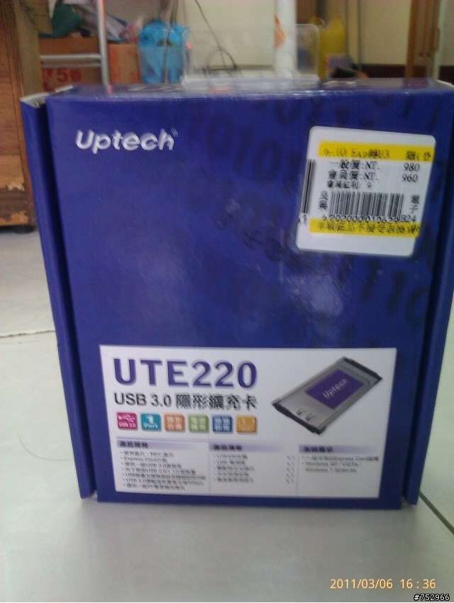 我的USB3.0慢到爆炸啊!!