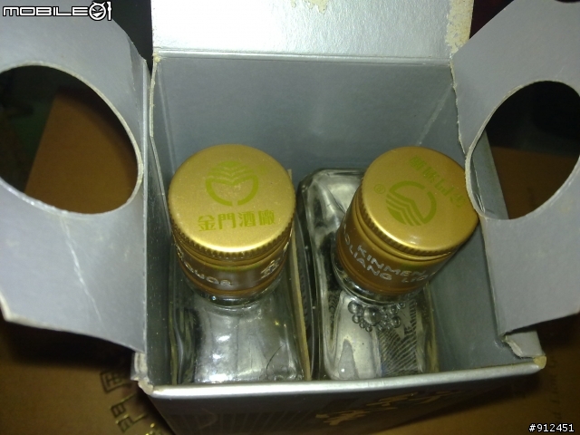 不是逸品之整理家中藏酒文