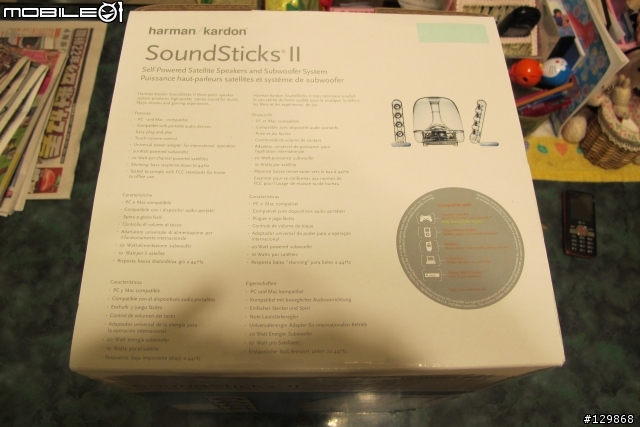 Harman Kardon Soundsticks ii 意外的水母喇叭 開箱