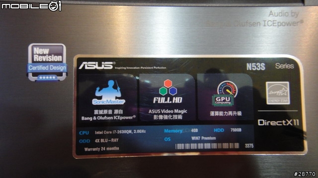 ASUS N53SN 開箱分享...