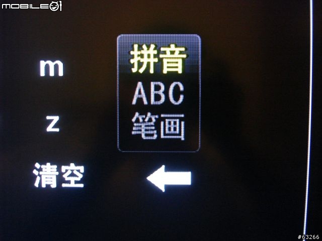 虹果愛家 - 網路e搜 開箱測試報告