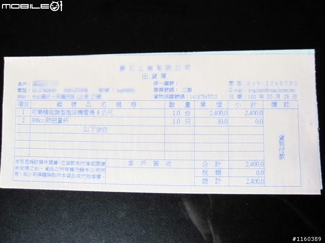 [開箱-圖文多]可樂桶泡沫機&首次範例自助洗車XD