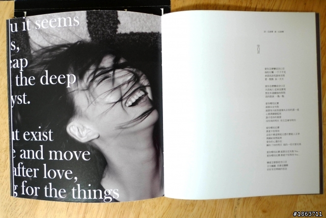 【開箱分享】：孫燕姿 - 是時候