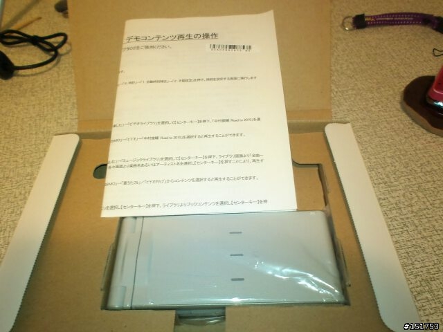 防水EXILIM手機 CA005入手簡單分享