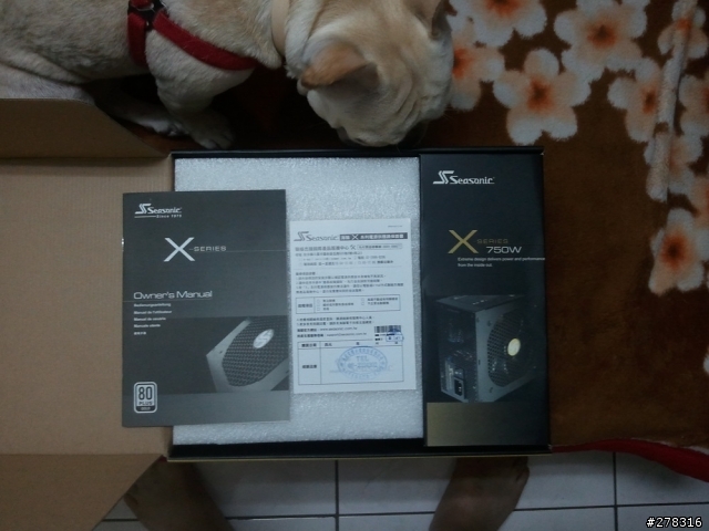 海韻 X-SERIES 750W~~開箱啦~~~