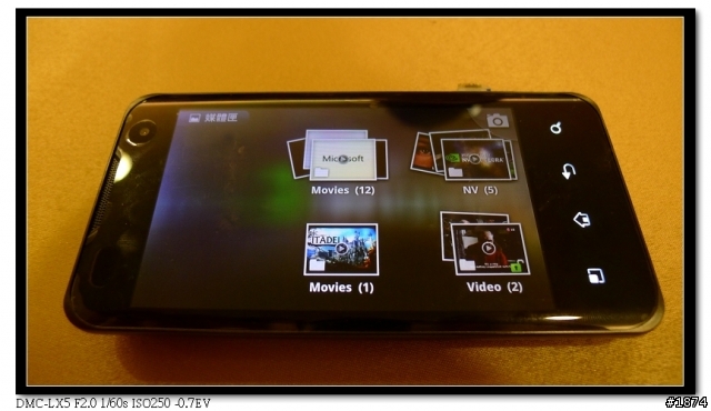[3/12]高雄LG Optimus 2X體驗會之好像圖放太多+老板不在偷寫體驗文~