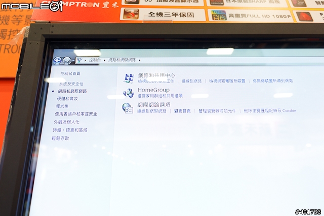 【採訪】國產新生力軍 豐禾新視代雙機現身數位電器展