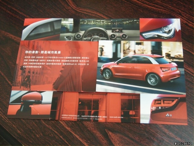AUDI A1魅力奔FUN趴@台中老虎城