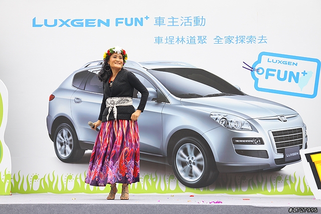 [圖多] LUXGEN用心+車主開心=LUXGEN FUN+