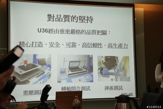 [分享] ASUS華碩PTT-NB蝦版聚+粉絲團聚會(圖多,請見諒)