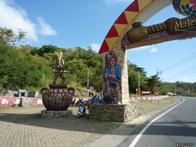 不想等到81歲才環島之-不管了環島去2/25~3/5