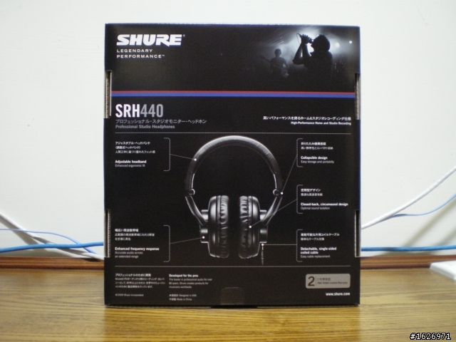 [開箱] 耳機入門新手之『SHURE SRH 440』完全不專業開箱+更新（有圖）
