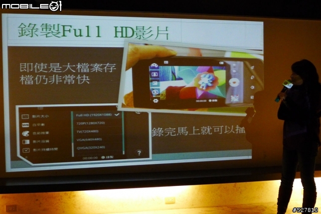 [LG Optimus 2X強勢登場！]台灣第一支上市的雙核心手機～