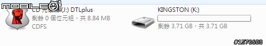 秘密之鎖 Kingston DataTraveler Locker+ 開箱分享