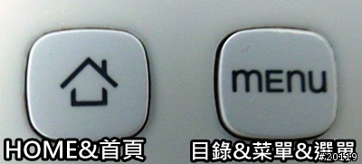 基礎教學-玩轉ANDROID裝置前先來認識……實體鍵盤