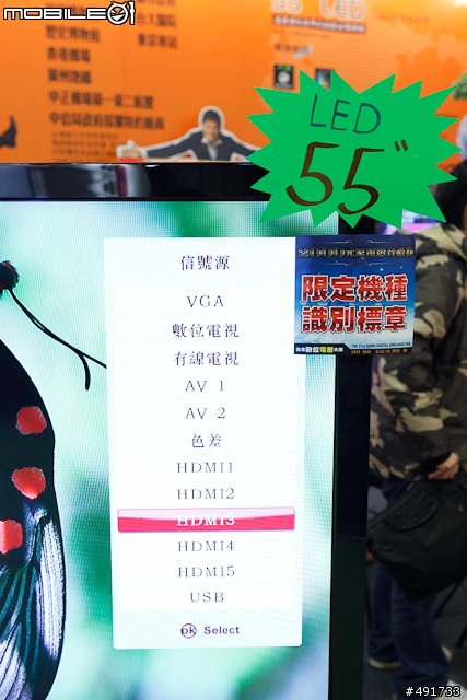 【採訪】國產新生力軍 豐禾新視代雙機現身數位電器展