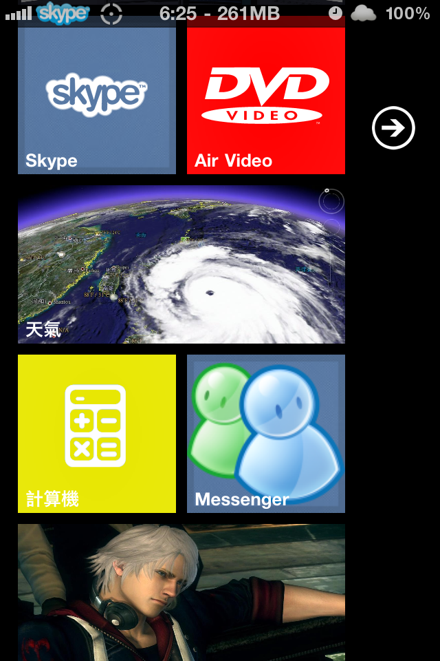 (更新了~傻瓜安裝法!!)~我的iphone4最強主題!!!