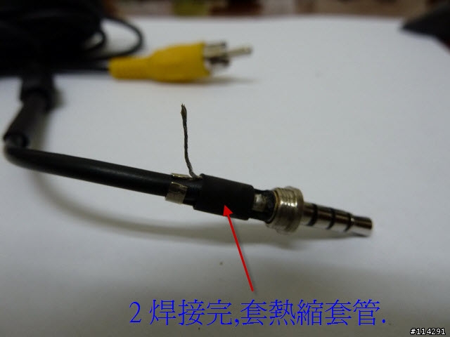 Garmin 1480 AV 線 DIY NEW