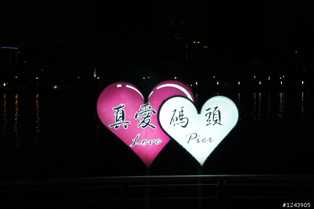 20110306高雄國際愛河鐵人三項  賽事記錄