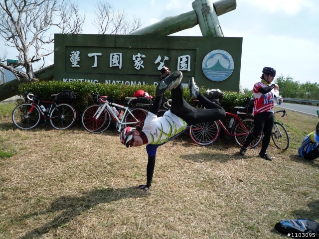 不想等到81歲才環島之-不管了環島去2/25~3/5