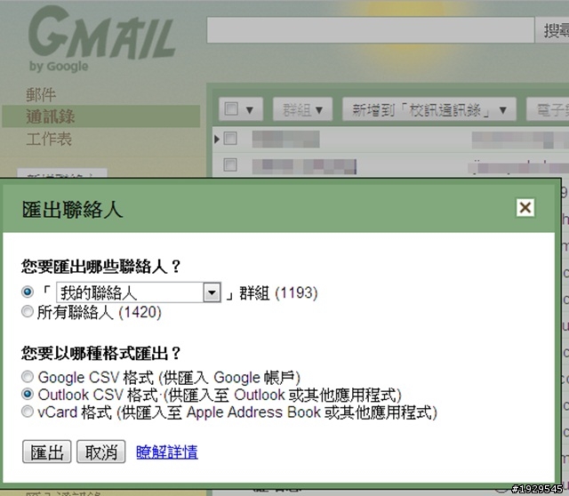 [分享] 長頸鹿的Mail2000 V6 開箱文